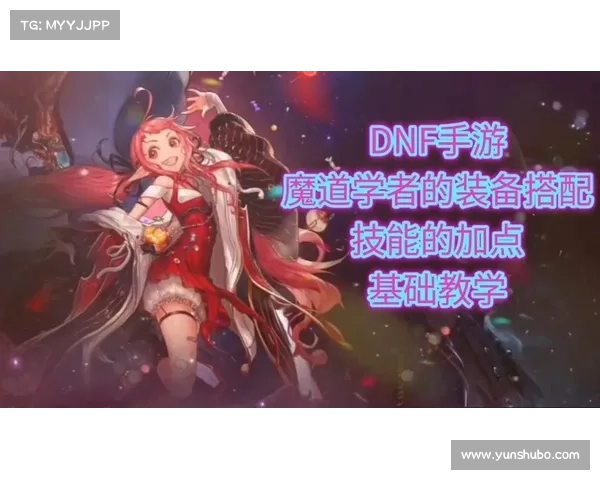 鬼泣任务装备兑换攻略，一图带你轻松获取装备